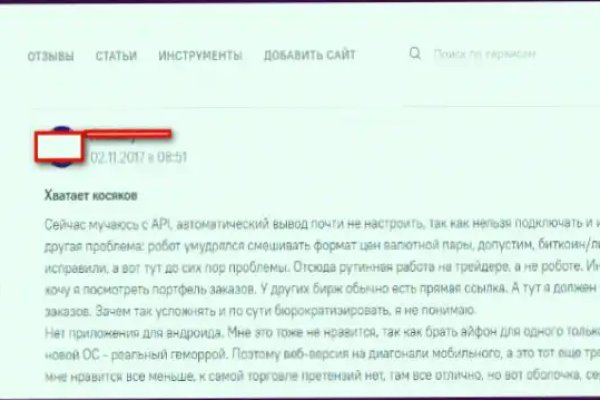 Кракен тор krakendark krakendark link