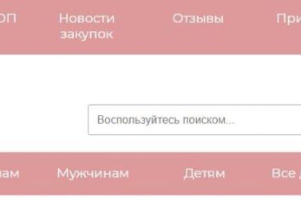 Кракен 12 сайт