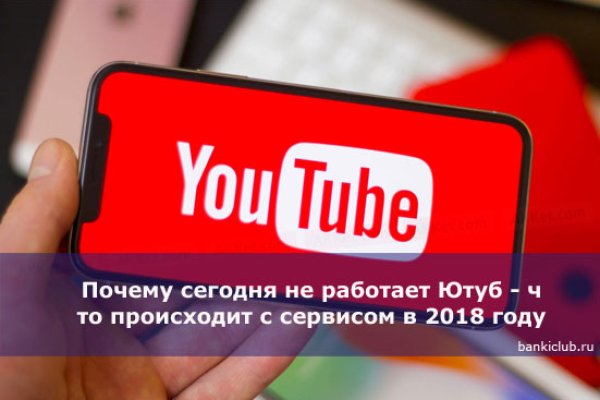 Ссылка на кракен на сегодня