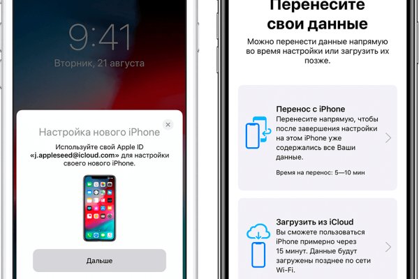 Кракен купить в москве порошок