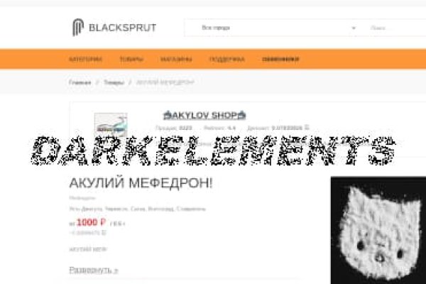 Кракен это современный супернет маркет плейс
