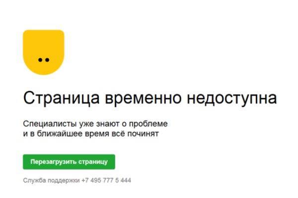 Кракен москва счастье