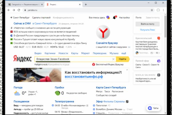 Дарк маркетплейс кракен