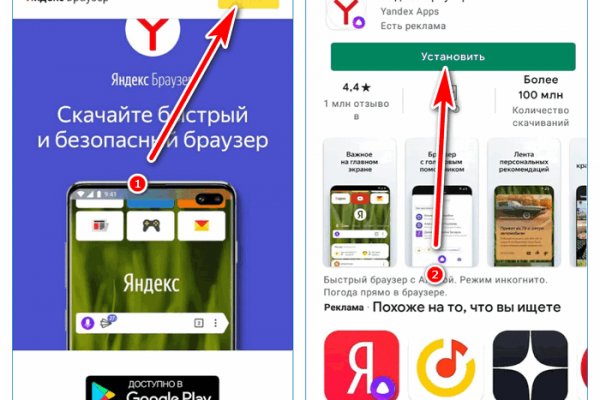 Кракен браузер
