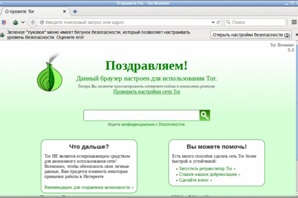 Кракен тор что это