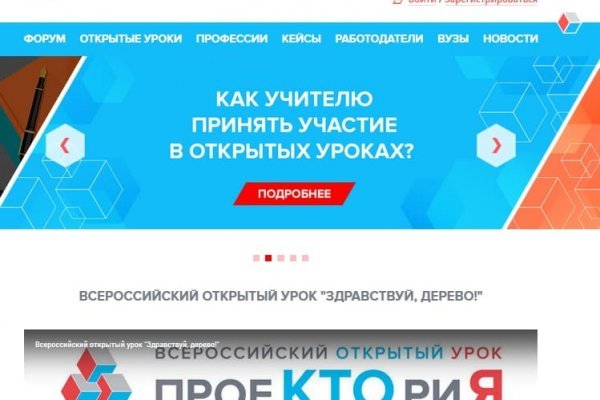 Кракен сайт супернет зеркало