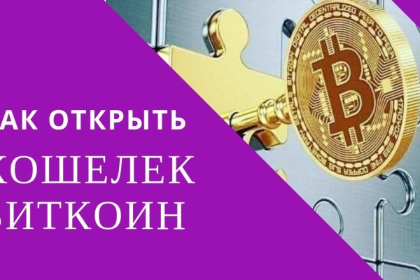 Кракен маркет супернет скачать