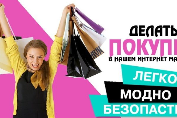 Как зарегистрироваться на сайте кракен