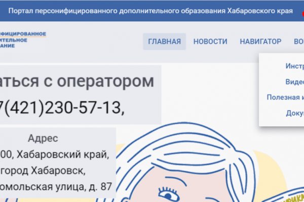Кракен даркет