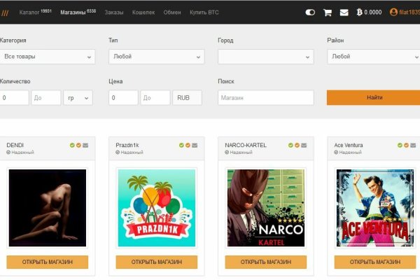 Кракен зеркала krk store com