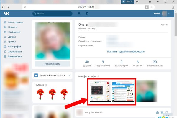 Кракен маркетплейс kr2web in