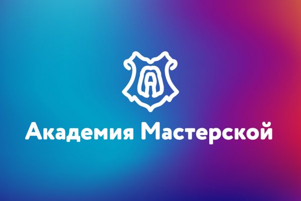 Кракен настоящий сайт
