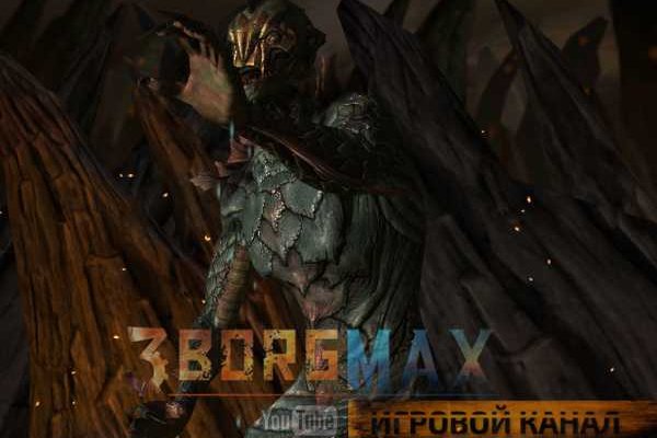 Кракен шеринг
