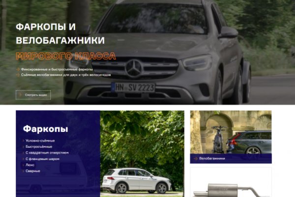 Kraken зеркало супернет