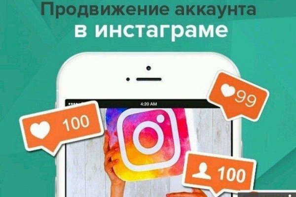 Значок кракена маркетплейса