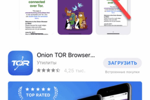 Открыть супернет