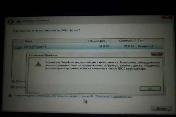 Кракен ссылка kra