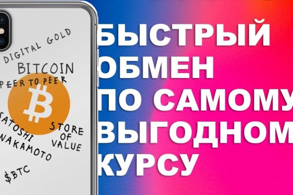 Покупки на кракене супернет
