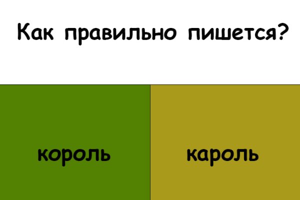 Кракен плейс