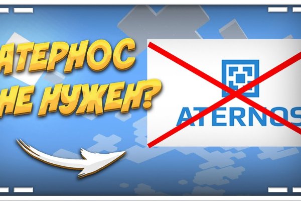Кракен мага