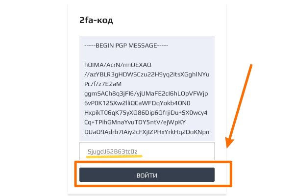 Кракен супернет официальный