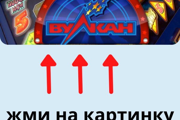 Кракен 22