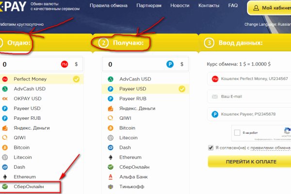 Kra48.cc Вход на сайт главная страница