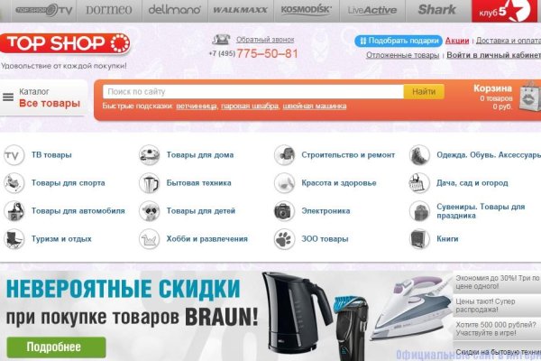 Кракен маркет супернет слушать