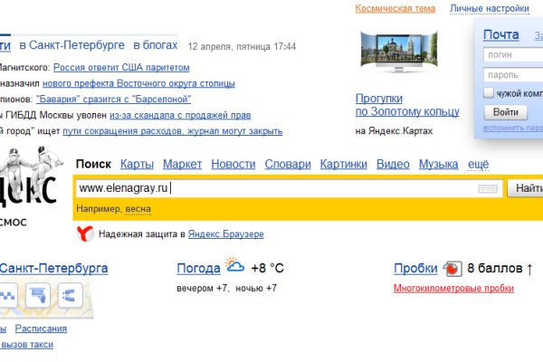 Кракен как зайти через тор браузер