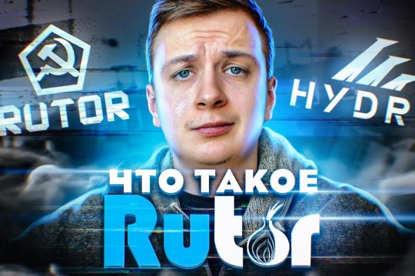 Вход на кракен