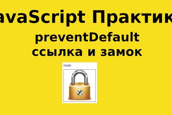 Кракен маркетплейс официальный сайт сайт ссылка