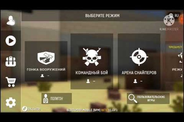 Даркмаркет кракен