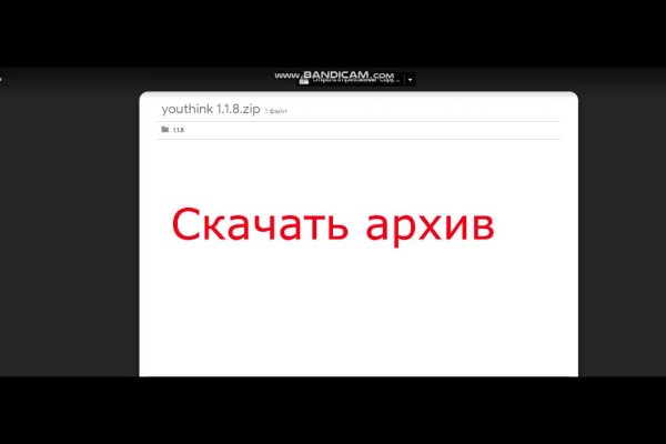 Kraken tor зеркало