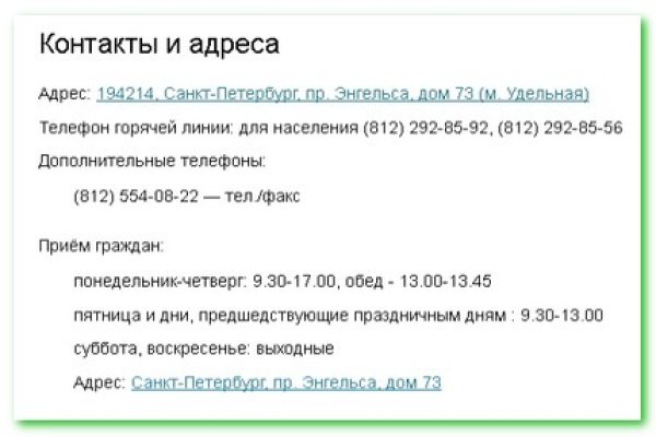 Как зарегистрироваться на кракене