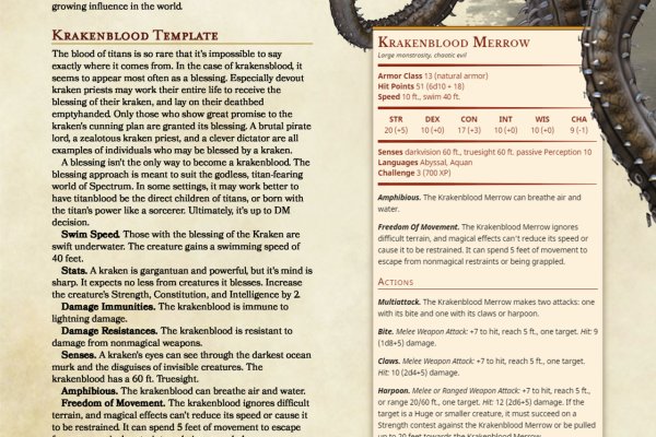 Kraken зеркало супернет
