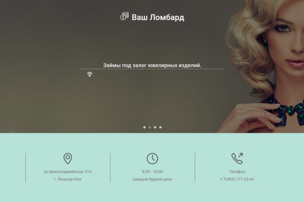 Рабочий кракен