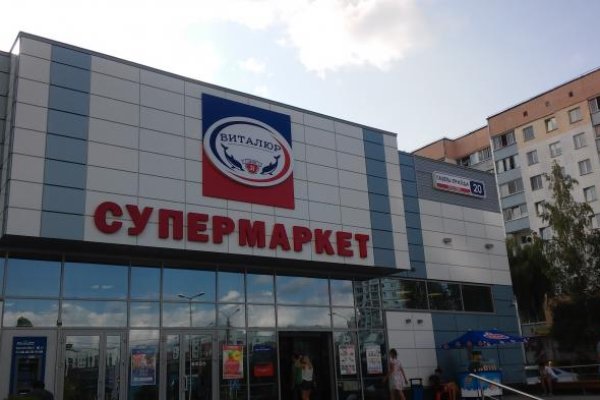 Mega market ссылка