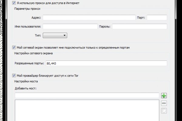 Через какой браузер зайти на кракен