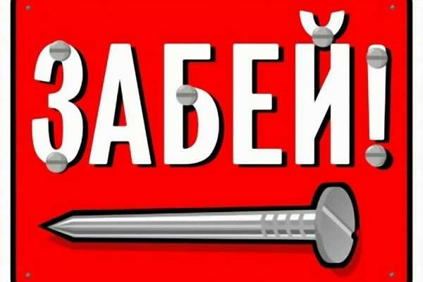 Супернет сайт скачать