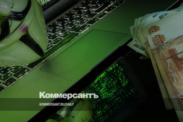 Кракен почему пользователь не найден