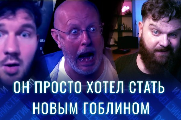 Кракен через впн