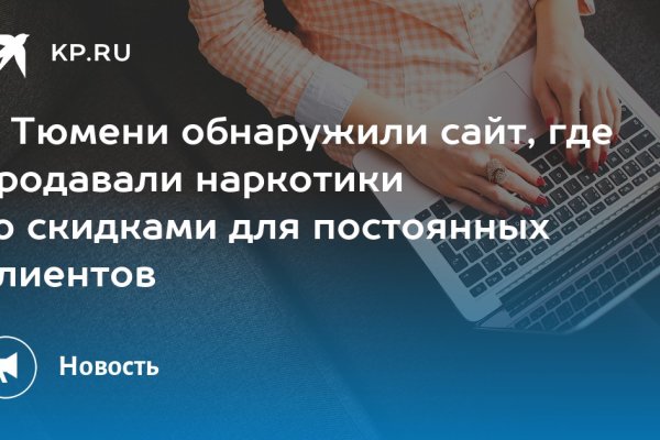Значок кракена маркетплейса