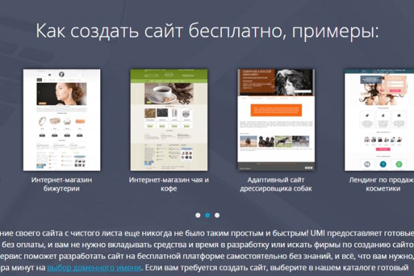 Ссылка на кракен реальная