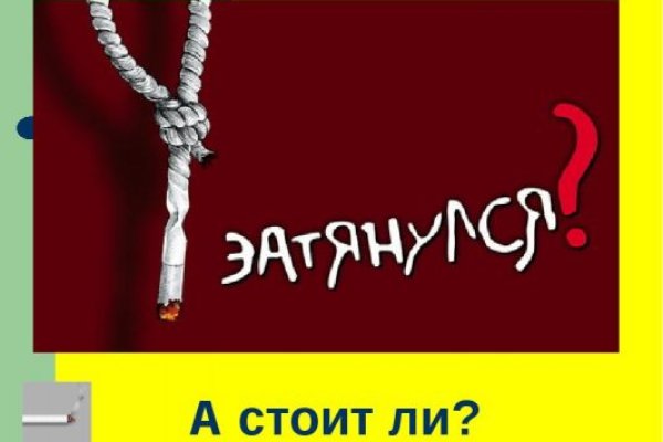Кракен зеркало