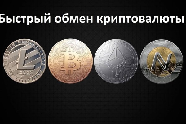 Кракен супернет store