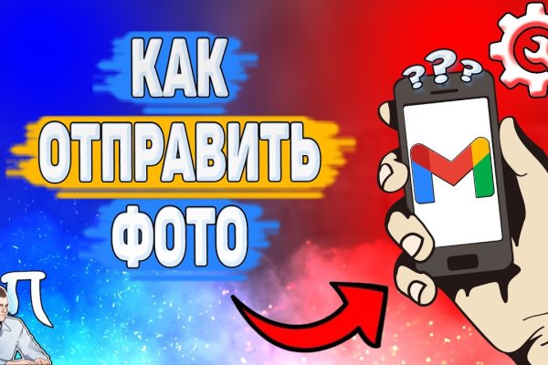 Найти ссылку кракен