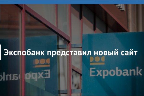 Ссылка в магазин на кракен