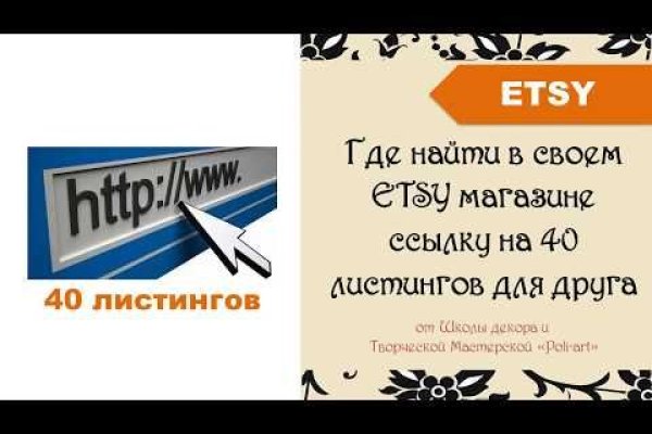 Кракен новая гидра