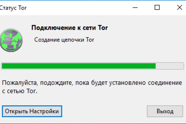 Работающий сайт кракен