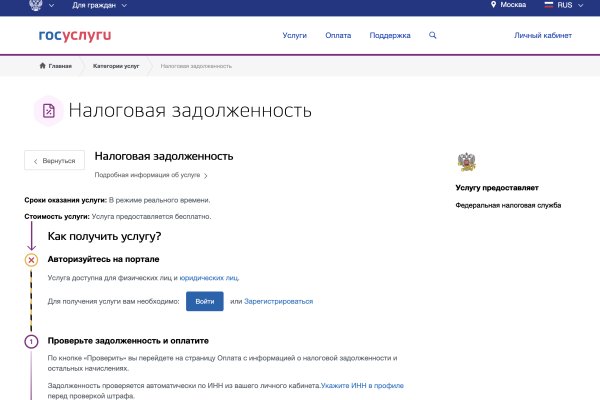Ссылка на кракен тор